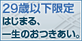 �C�j�V�����J�[�h
