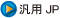 ėpJP