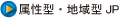 ^En^JP
