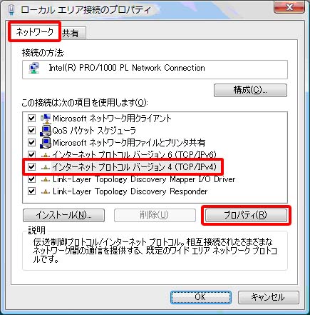 TCP/IPv4